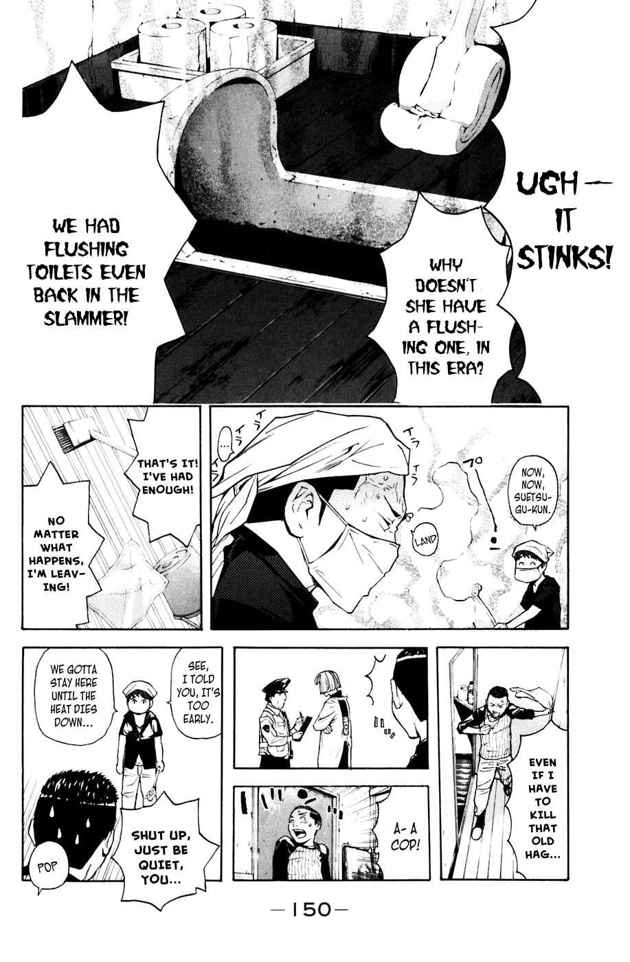 Page 4 Chapter 75 Shibatora