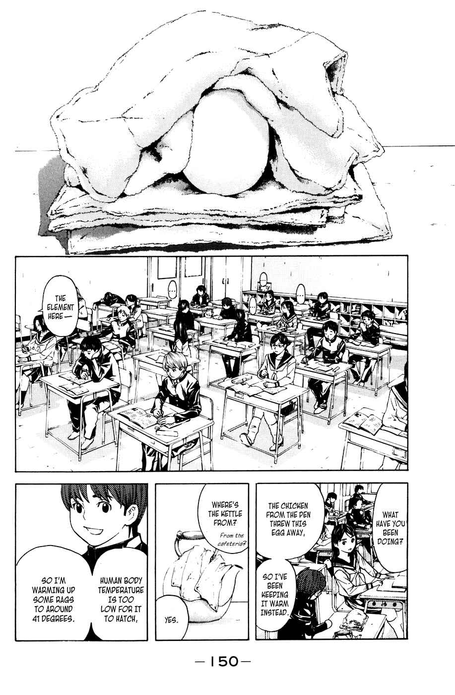Page 2 Chapter 48 Shibatora