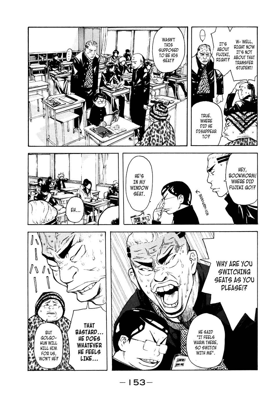 Page 5 Chapter 48 Shibatora