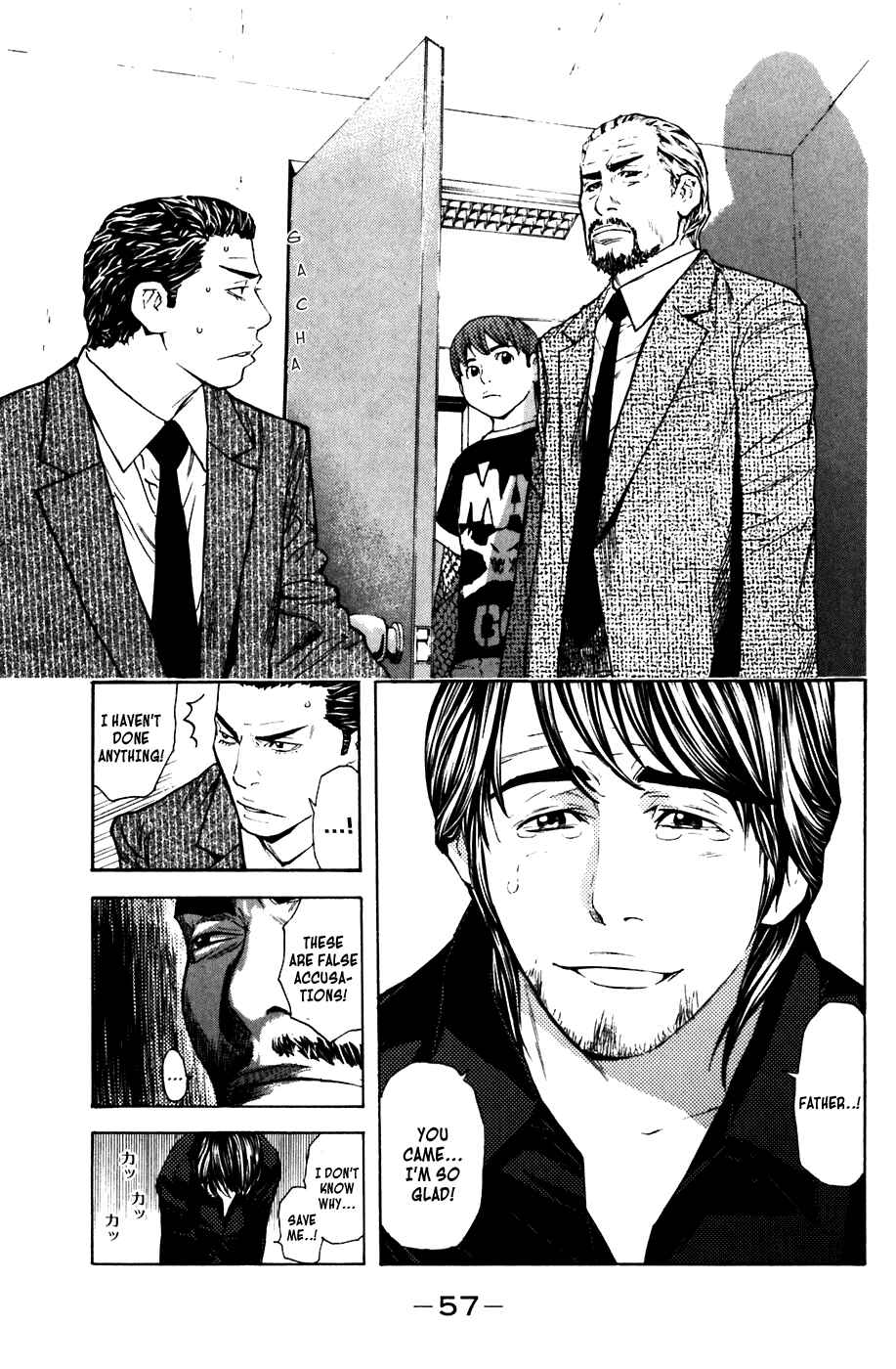 Page 12 Chapter 43 Shibatora