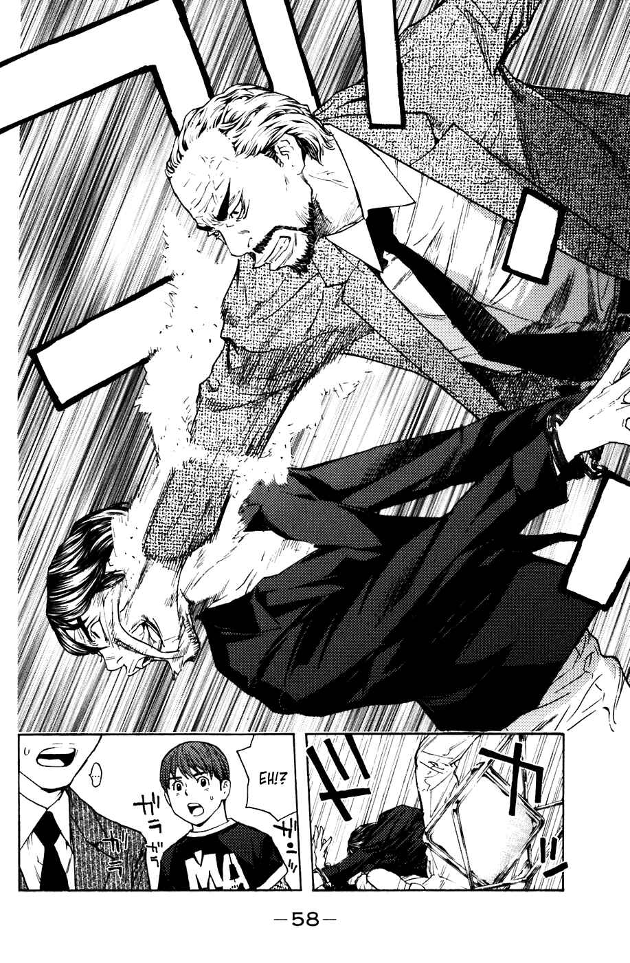 Page 13 Chapter 43 Shibatora