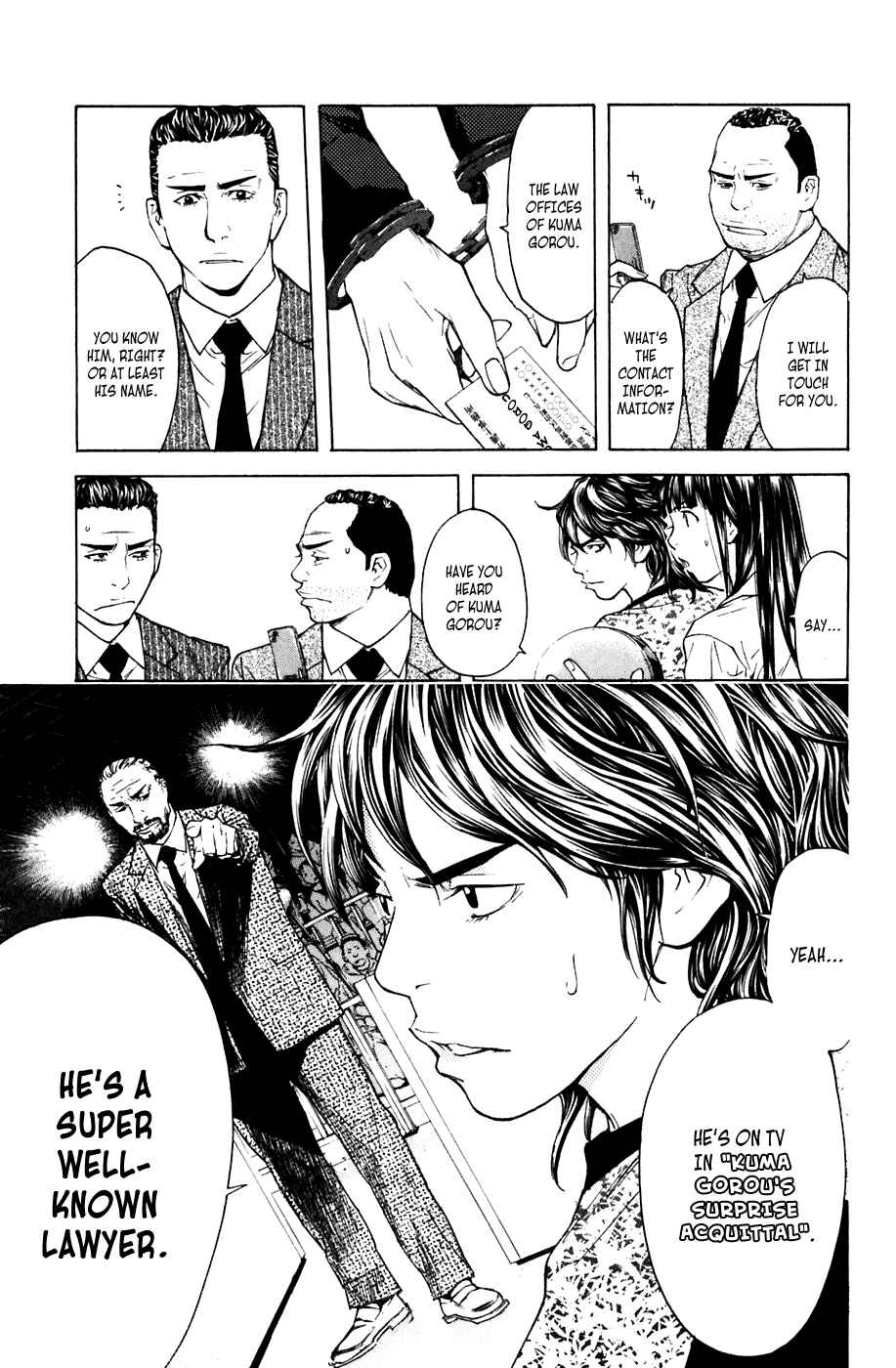 Page 3 Chapter 43 Shibatora