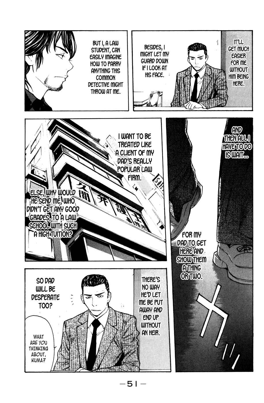 Page 7 Chapter 43 Shibatora