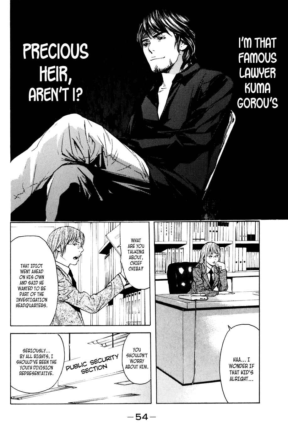 Page 9 Chapter 43 Shibatora