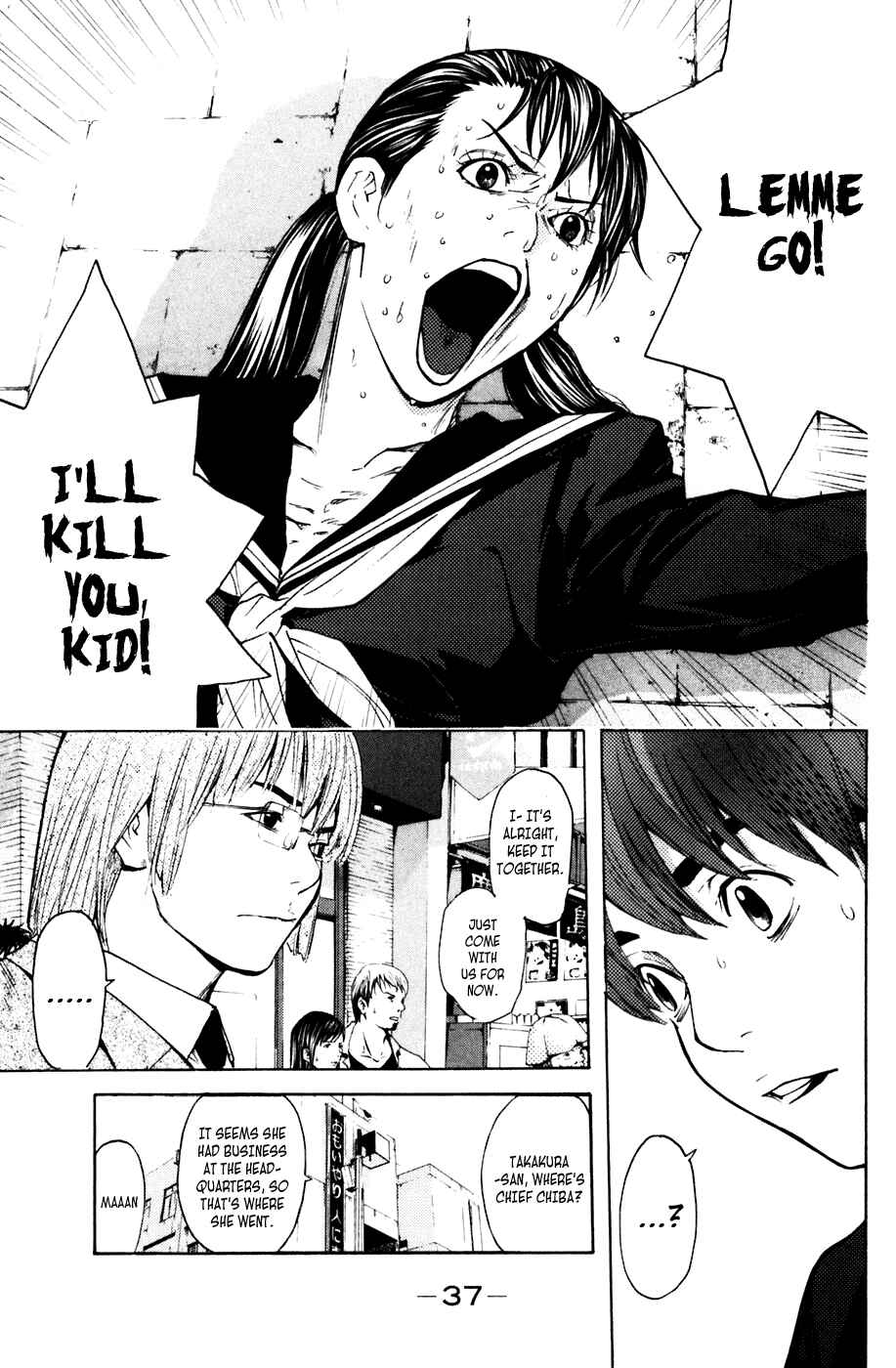 Page 11 Chapter 51 Shibatora