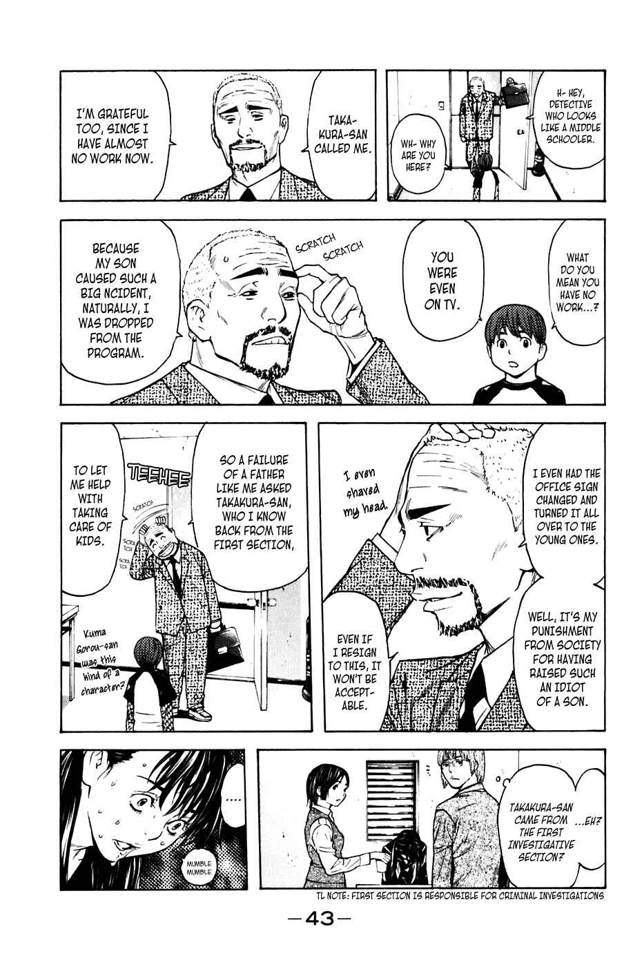 Page 17 Chapter 51 Shibatora