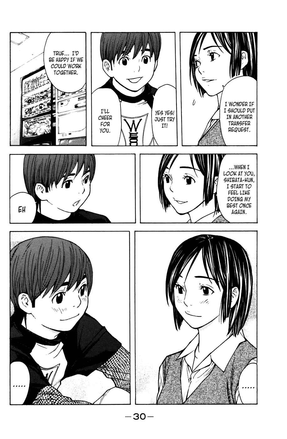 Page 4 Chapter 51 Shibatora