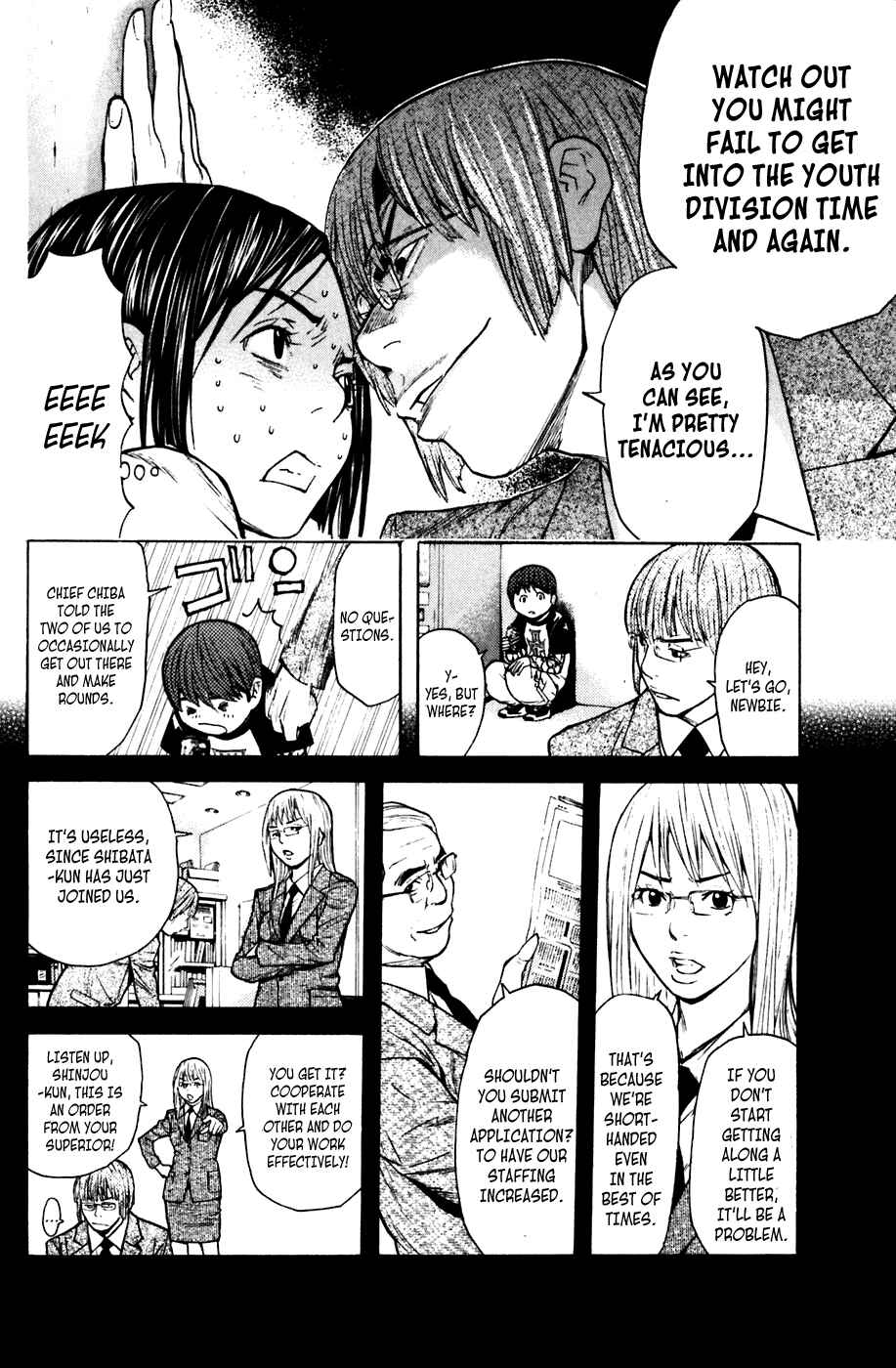 Page 6 Chapter 51 Shibatora