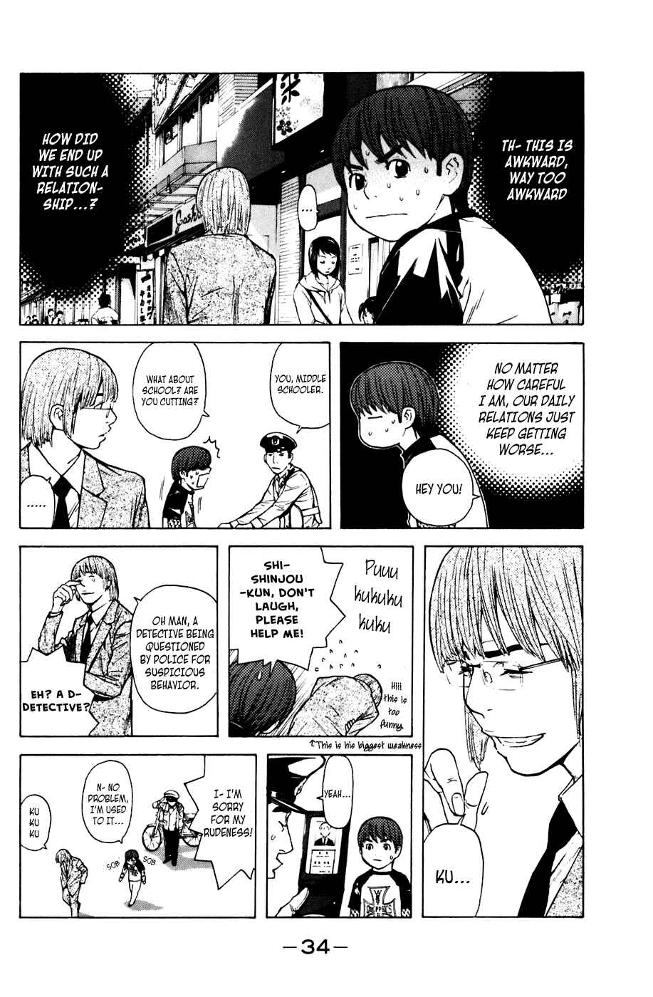 Page 8 Chapter 51 Shibatora