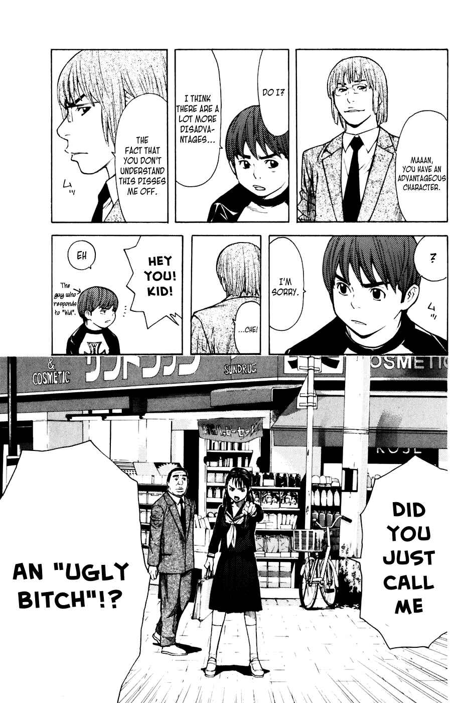 Page 9 Chapter 51 Shibatora