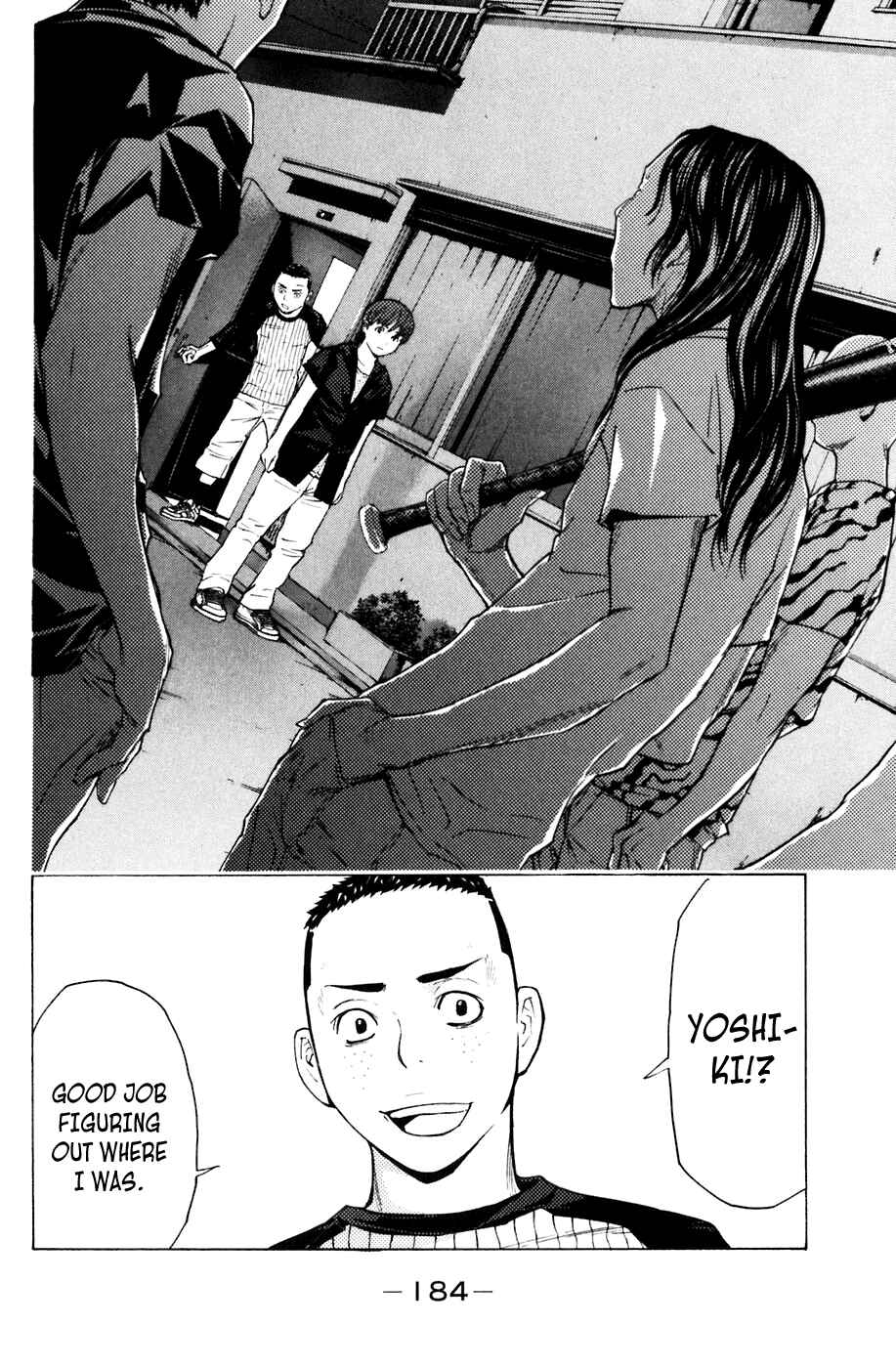 Page 17 Chapter 76 Shibatora