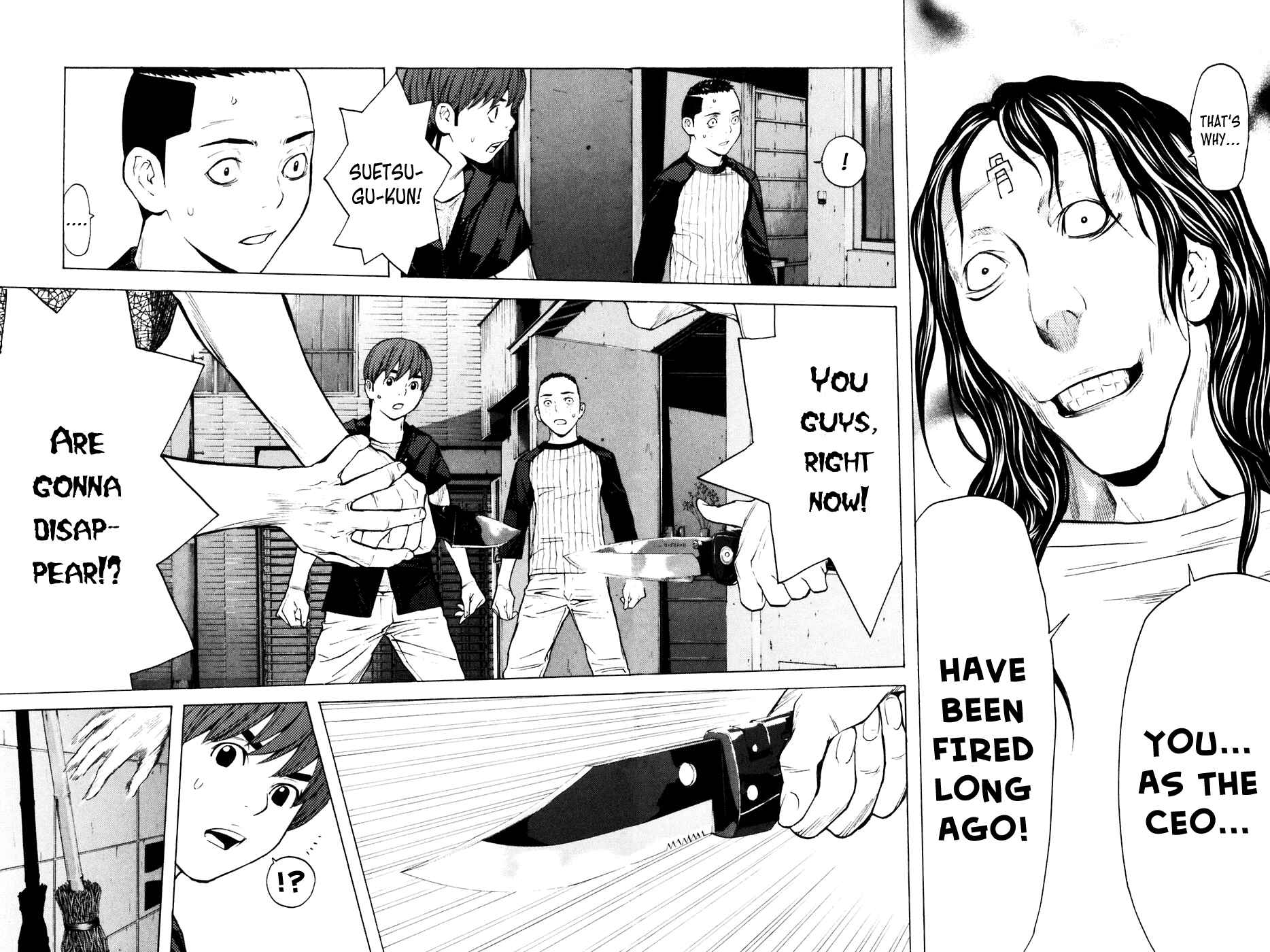 Page 19 Chapter 76 Shibatora