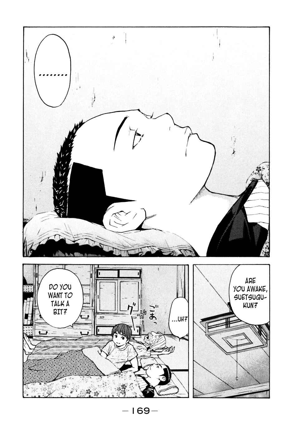 Page 2 Chapter 76 Shibatora
