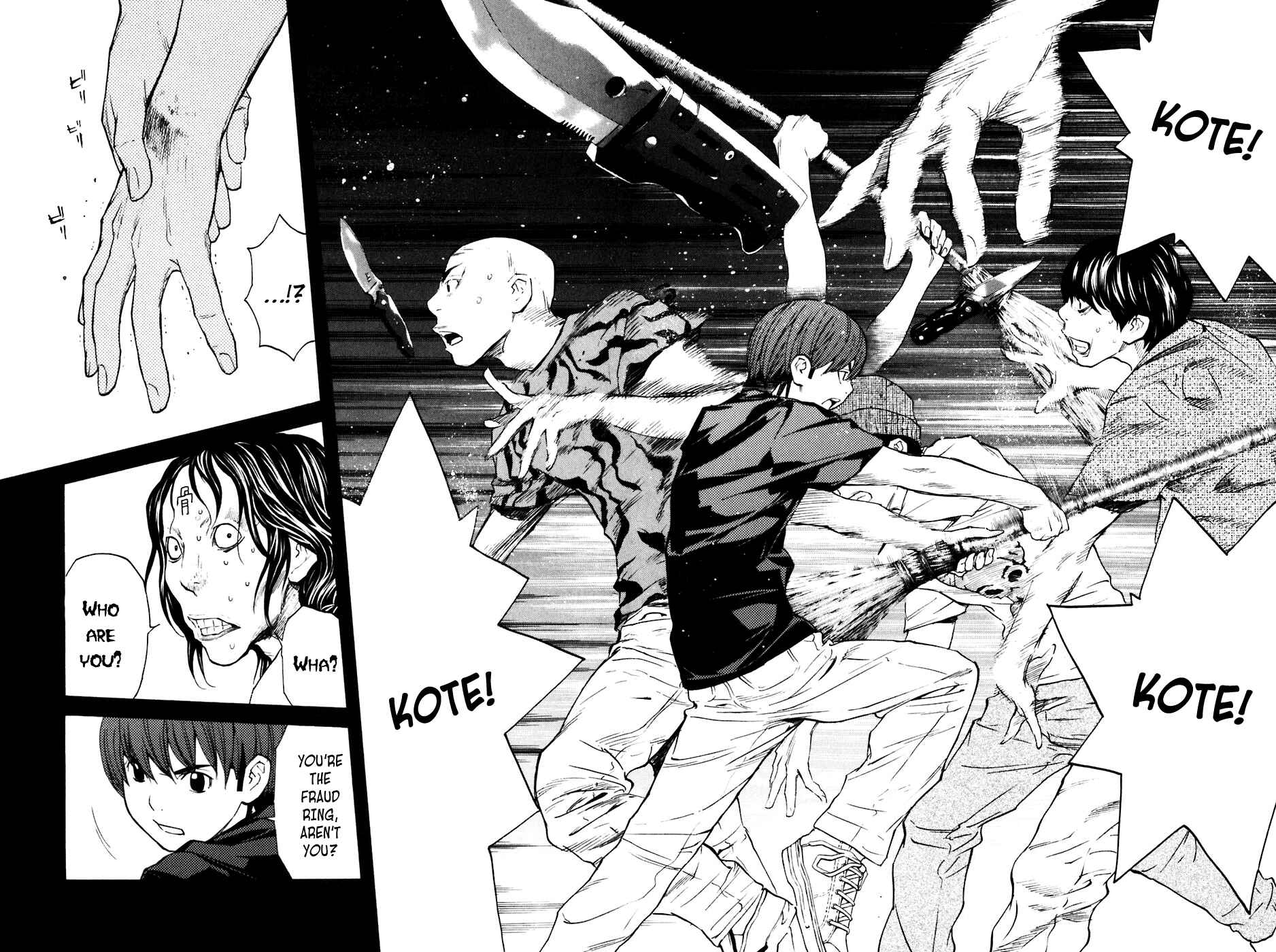 Page 20 Chapter 76 Shibatora