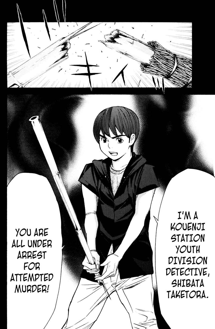 Page 21 Chapter 76 Shibatora