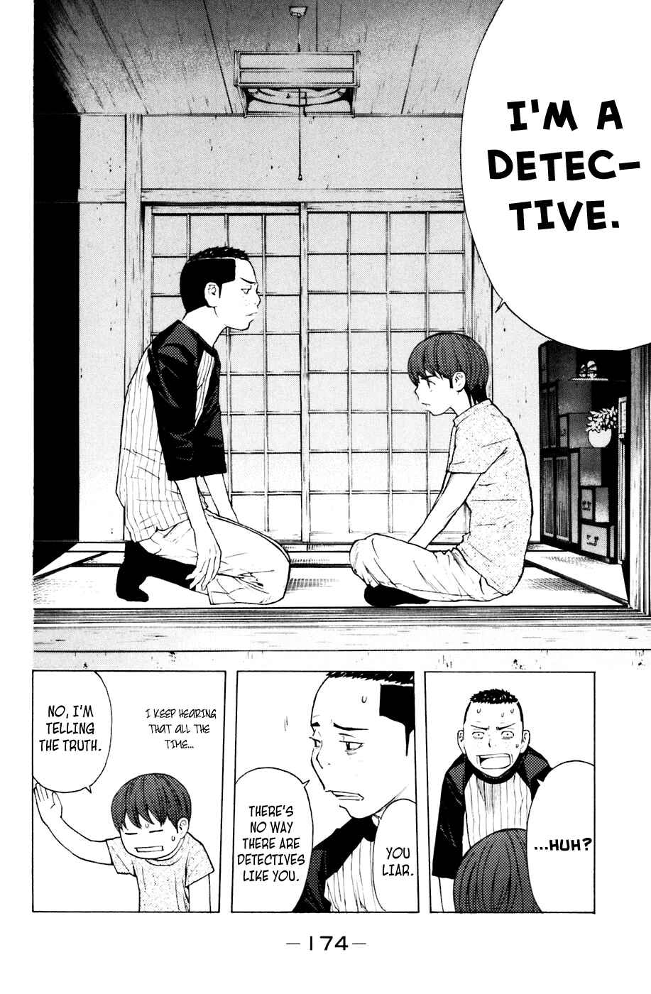 Page 7 Chapter 76 Shibatora