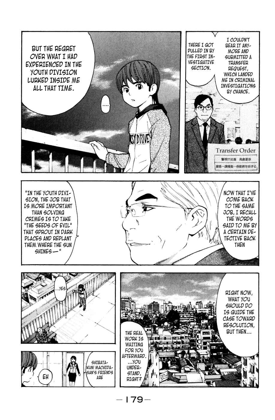 Page 11 Chapter 112 Shibatora