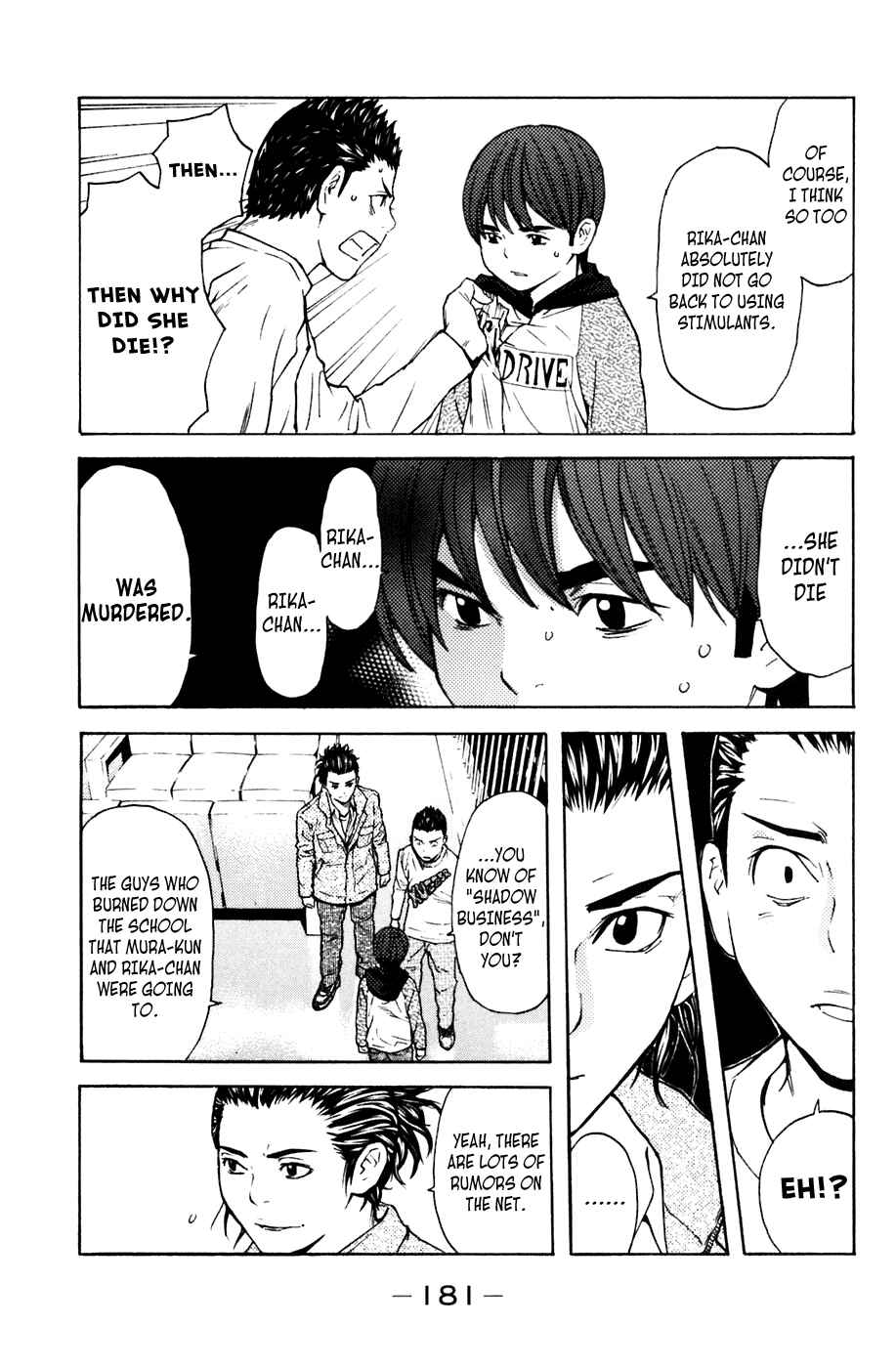 Page 13 Chapter 112 Shibatora