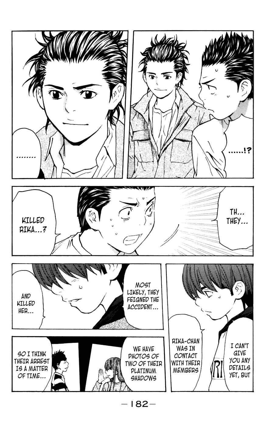 Page 14 Chapter 112 Shibatora