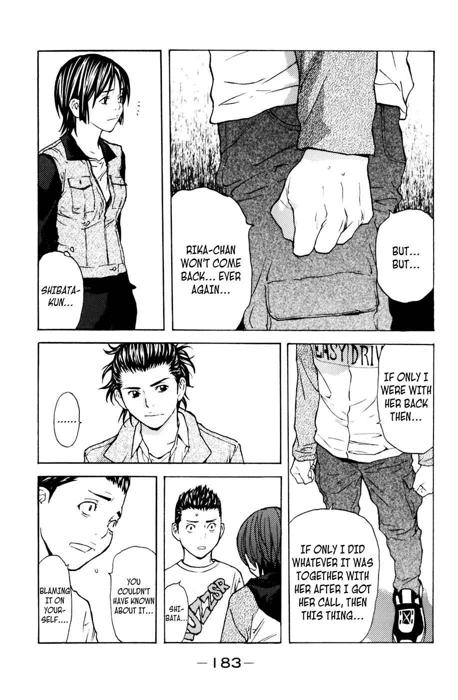Page 15 Chapter 112 Shibatora