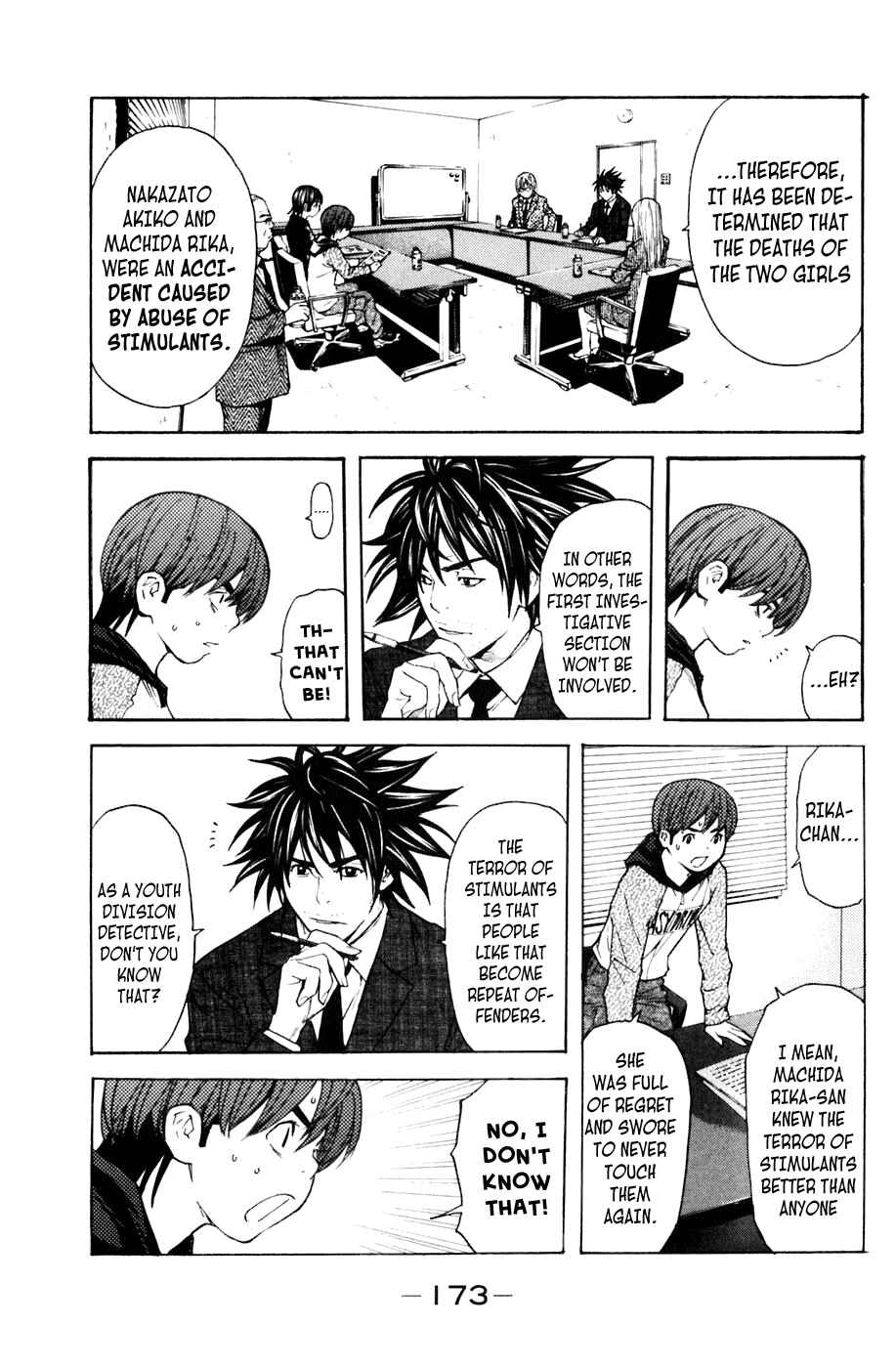 Page 5 Chapter 112 Shibatora
