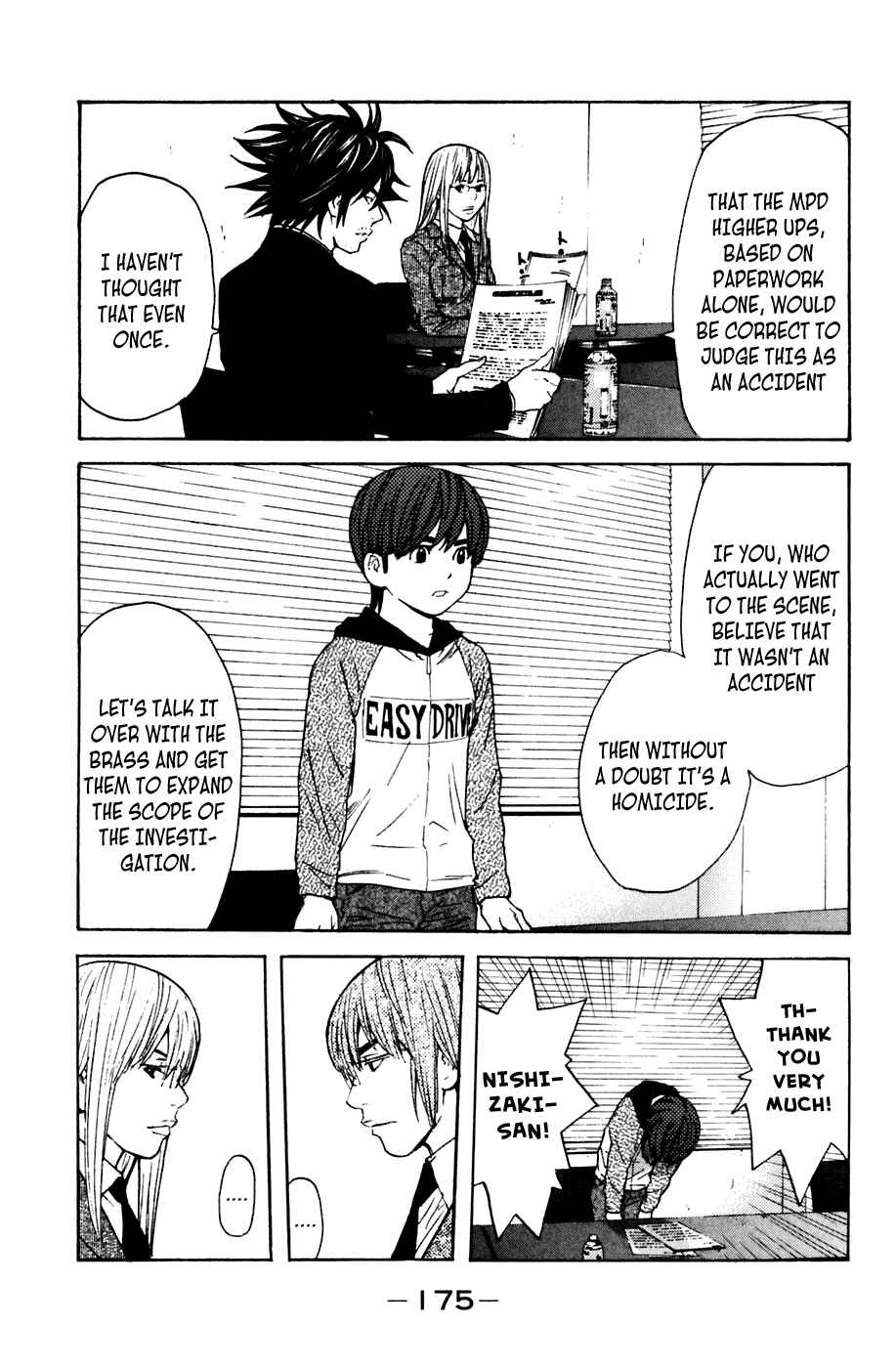Page 7 Chapter 112 Shibatora