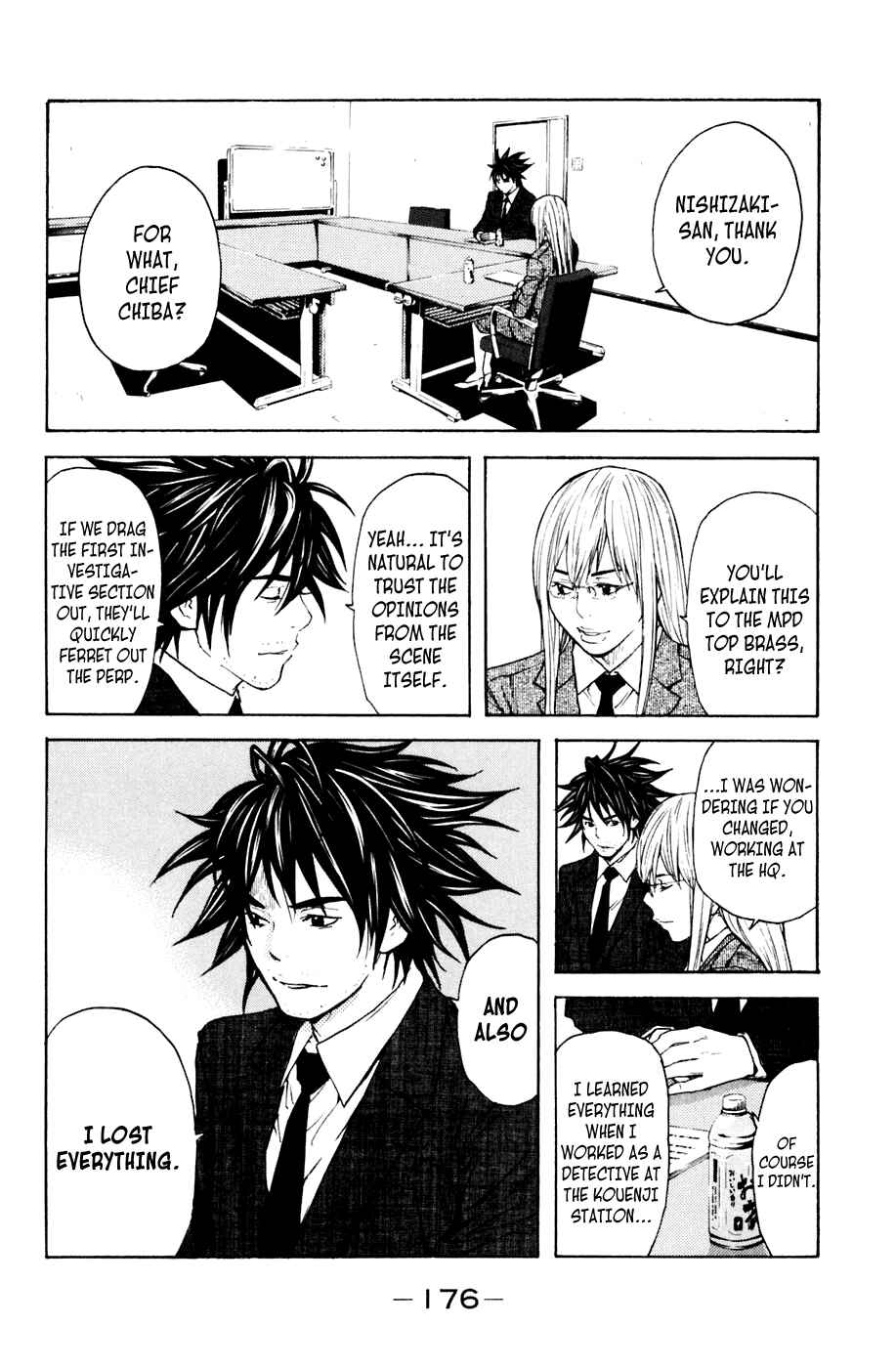 Page 8 Chapter 112 Shibatora