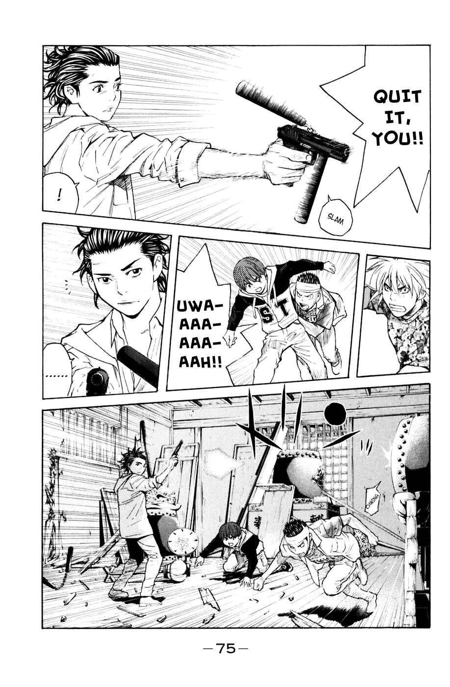 Page 11 Chapter 125 Shibatora