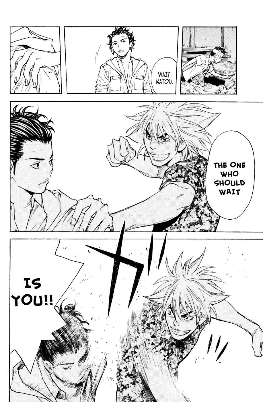 Page 12 Chapter 125 Shibatora