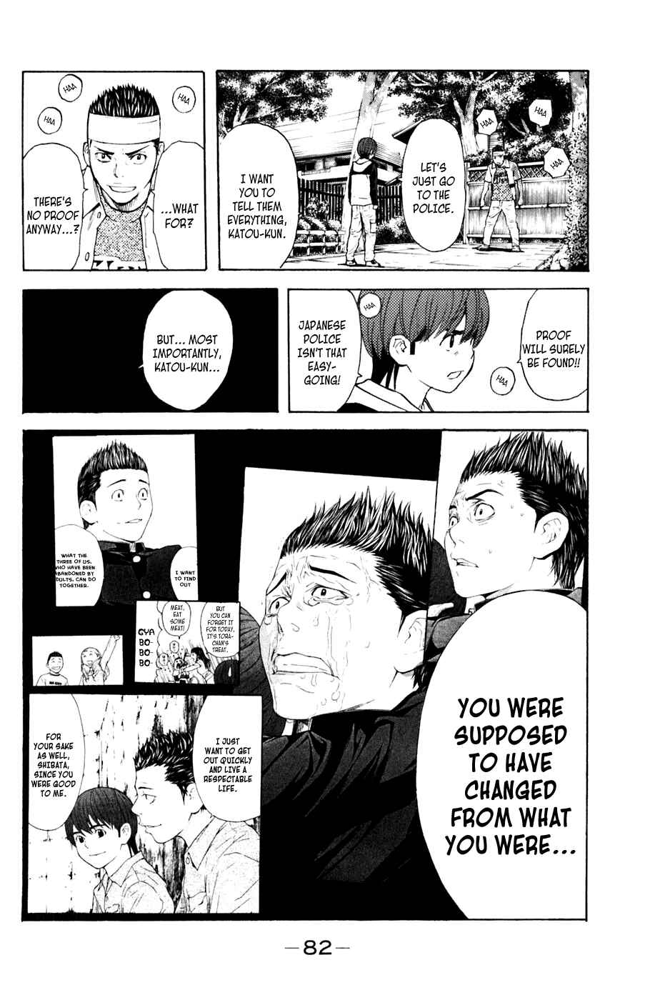 Page 18 Chapter 125 Shibatora