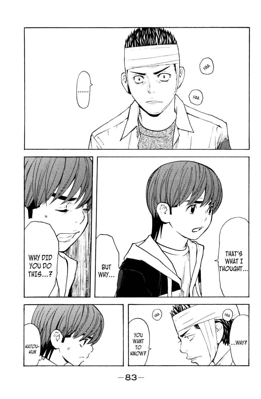 Page 19 Chapter 125 Shibatora