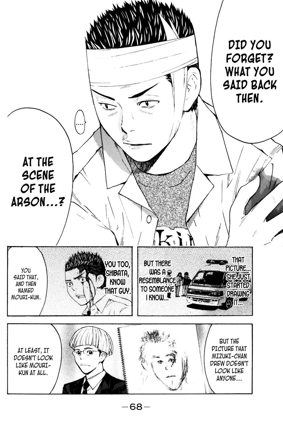 Page 4 Chapter 125 Shibatora