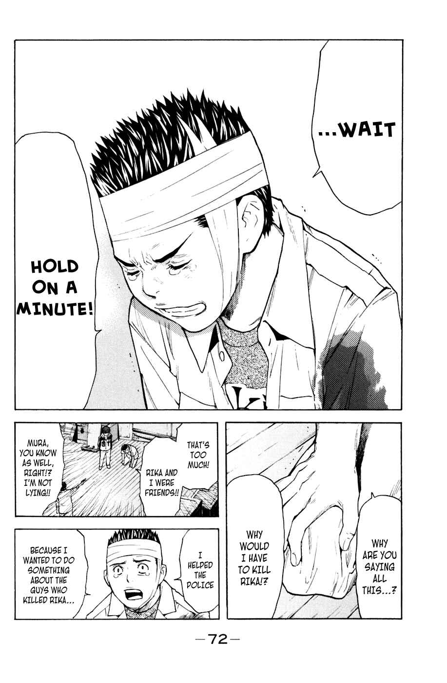 Page 8 Chapter 125 Shibatora
