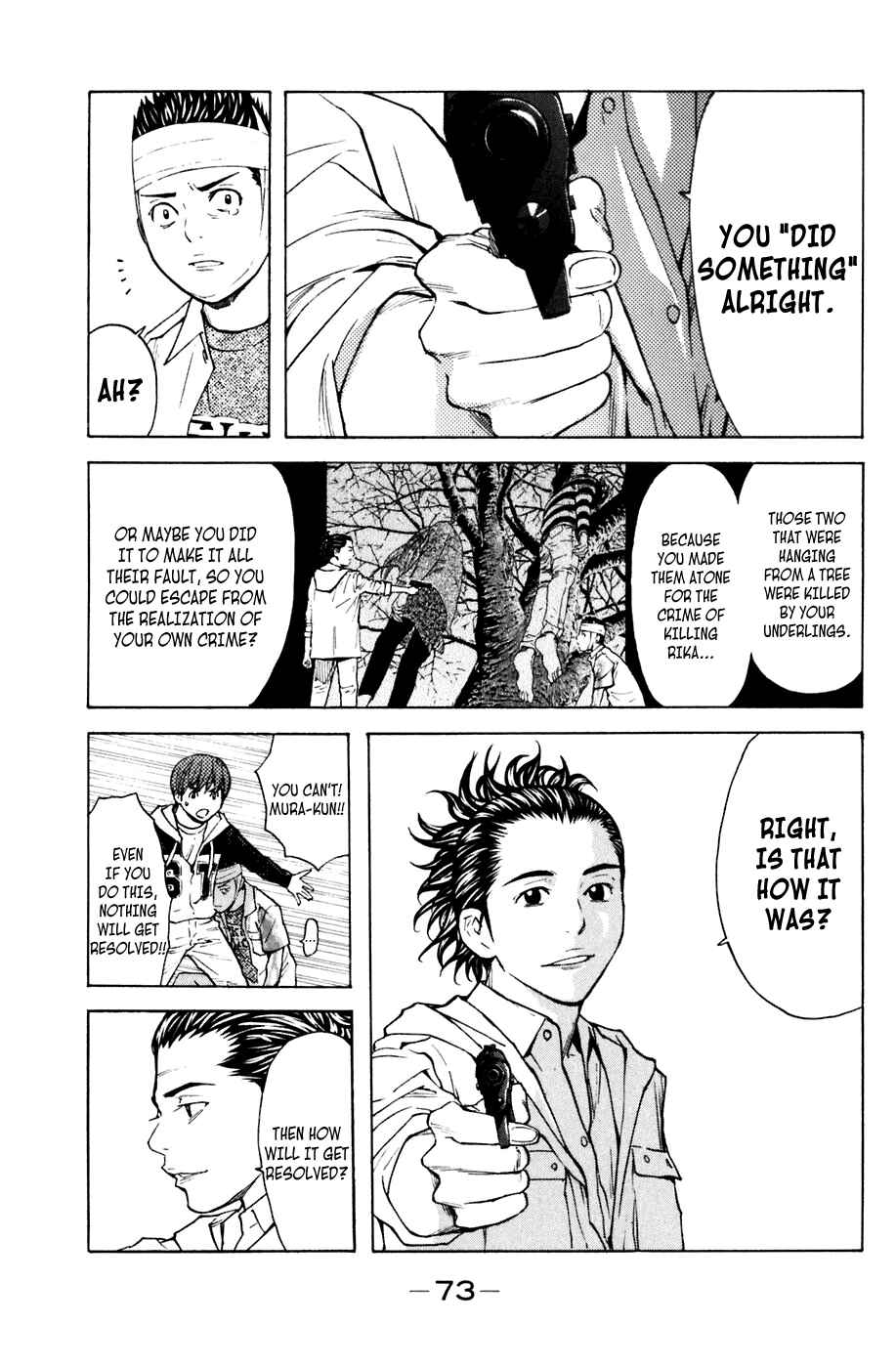 Page 9 Chapter 125 Shibatora