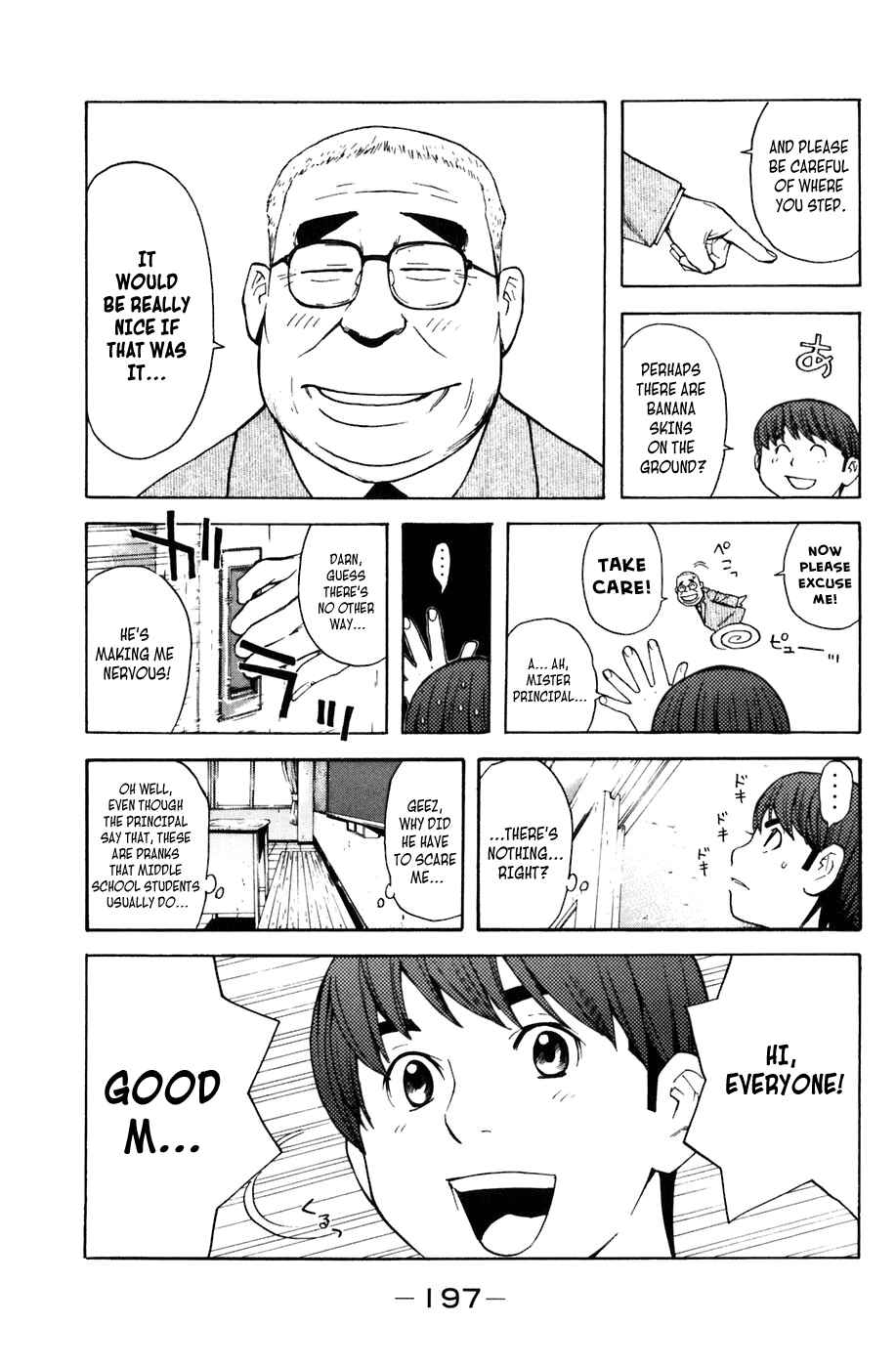 Page 14 Chapter 13 Shibatora