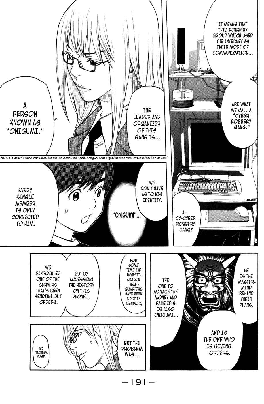 Page 9 Chapter 13 Shibatora