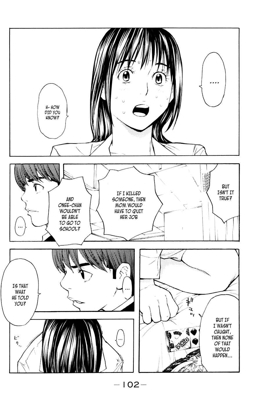 Page 13 Chapter 36 Shibatora