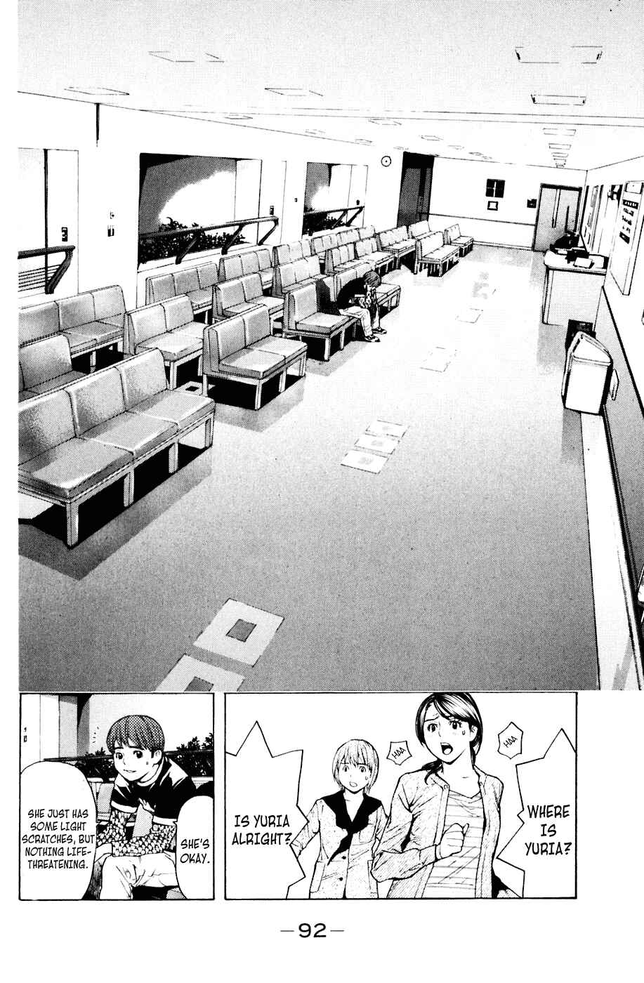 Page 3 Chapter 36 Shibatora