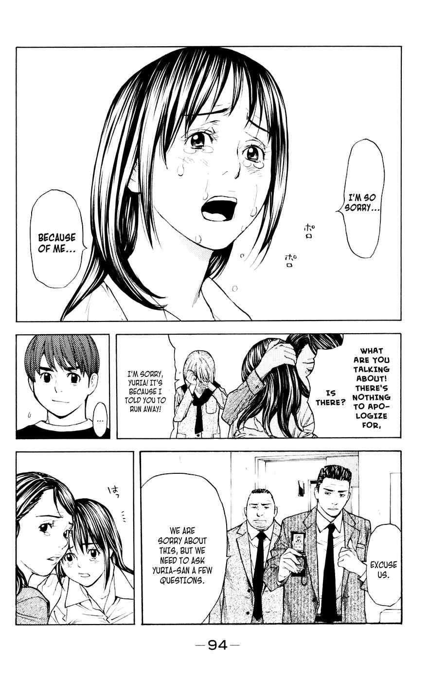 Page 5 Chapter 36 Shibatora