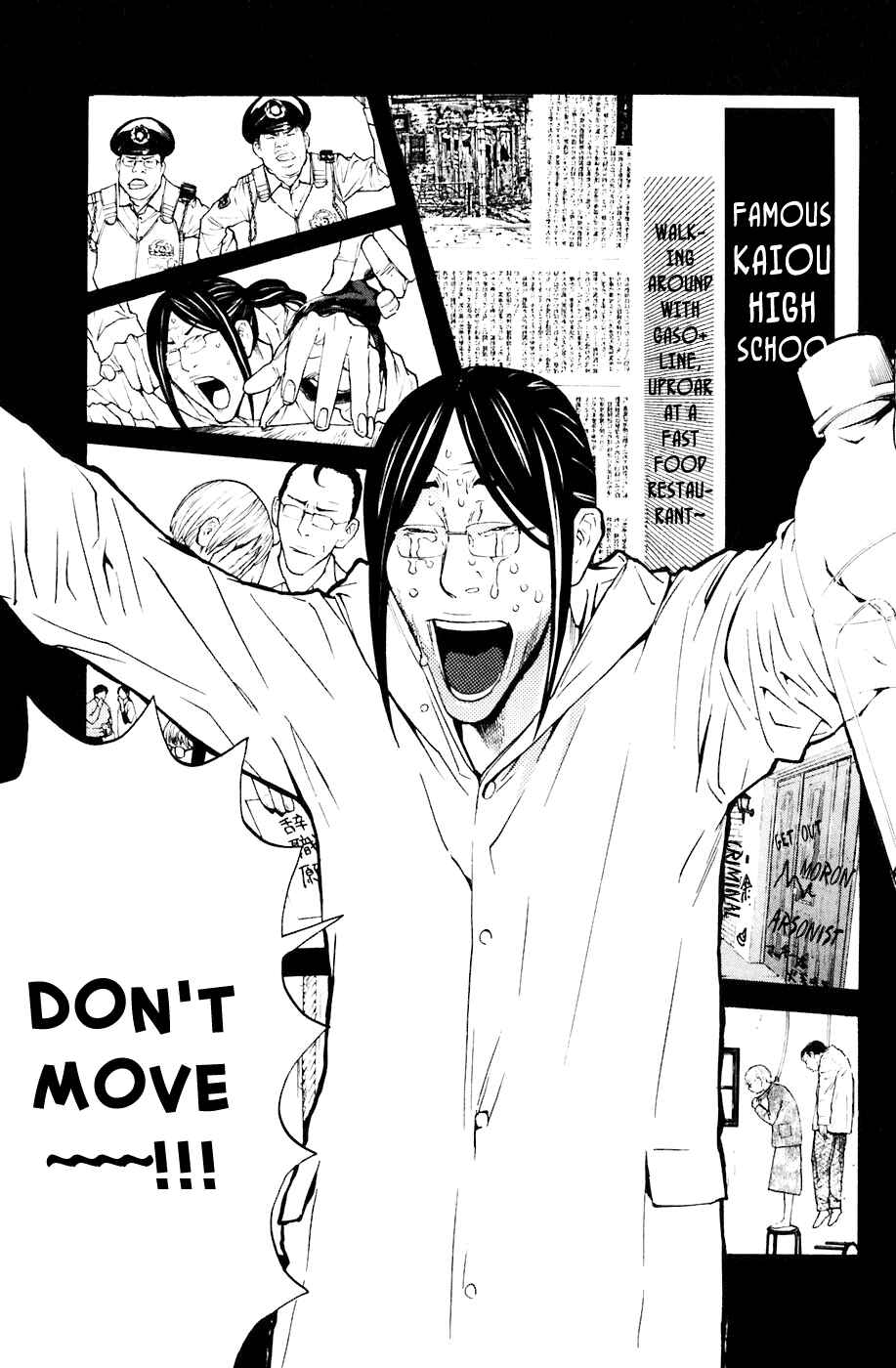 Page 11 Chapter 82 Shibatora