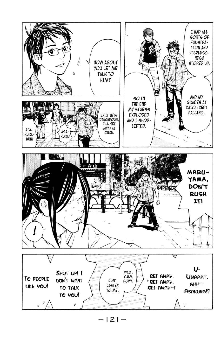 Page 15 Chapter 82 Shibatora