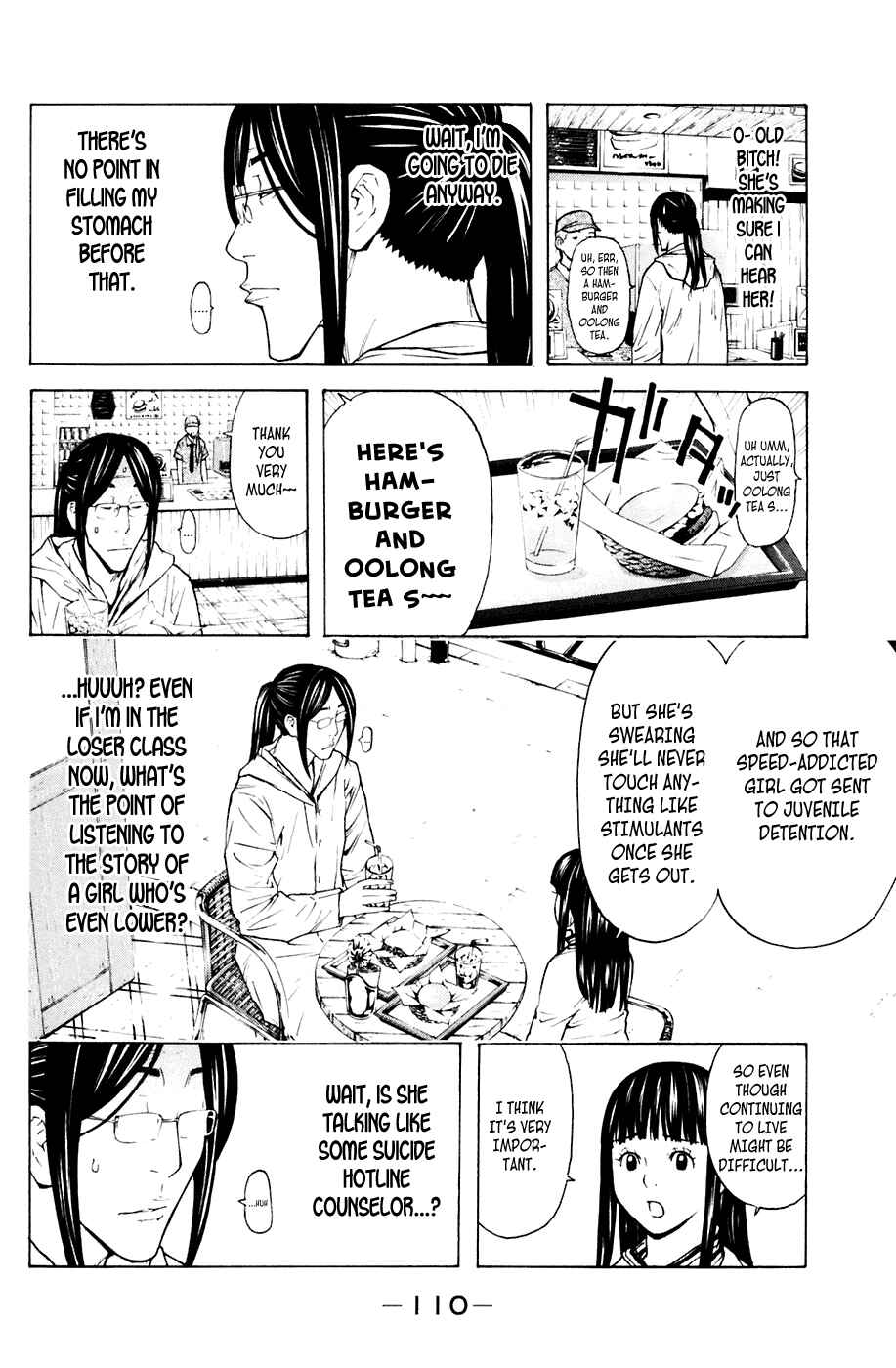 Page 4 Chapter 82 Shibatora