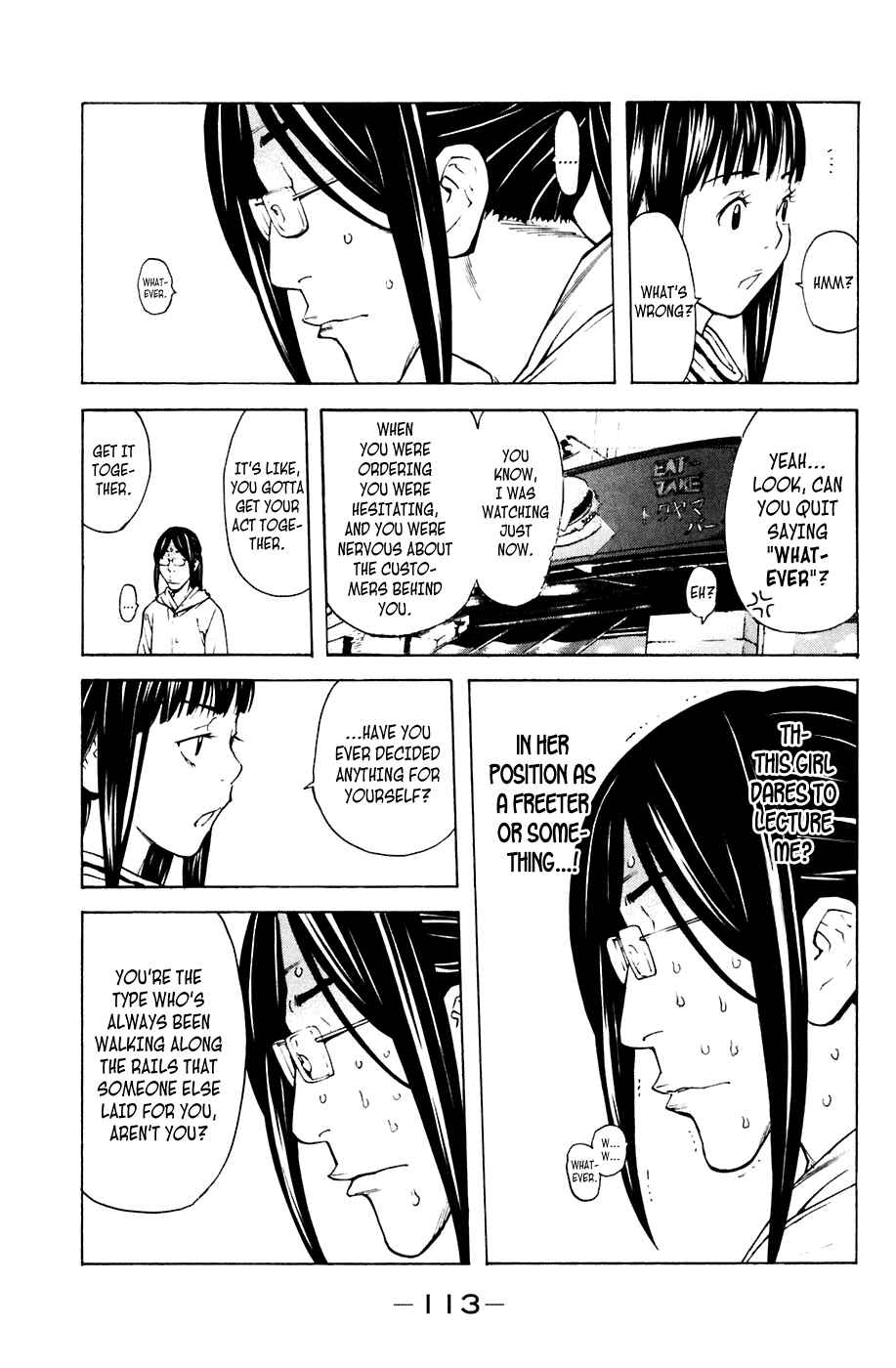 Page 7 Chapter 82 Shibatora