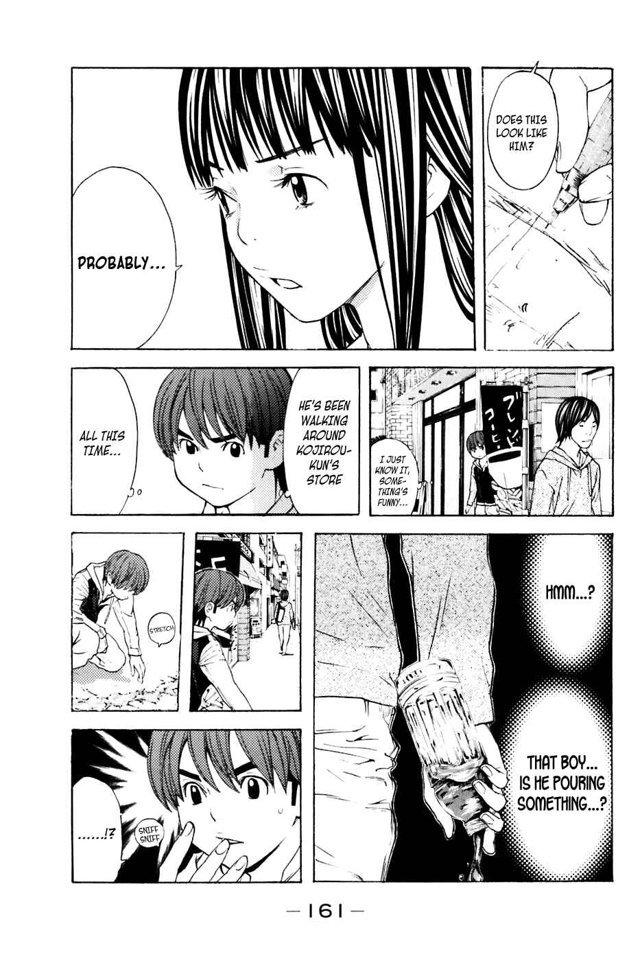 Page 15 Chapter 120 Shibatora