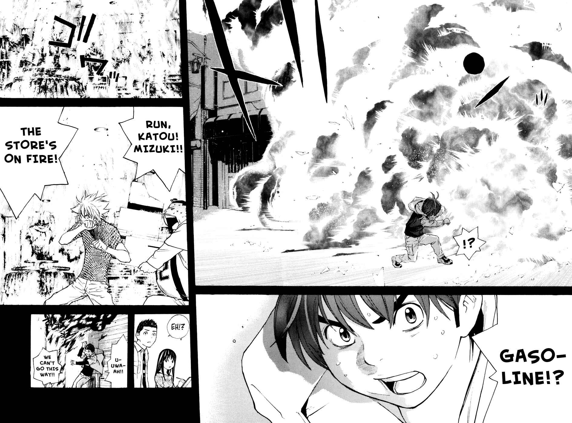 Page 16 Chapter 120 Shibatora