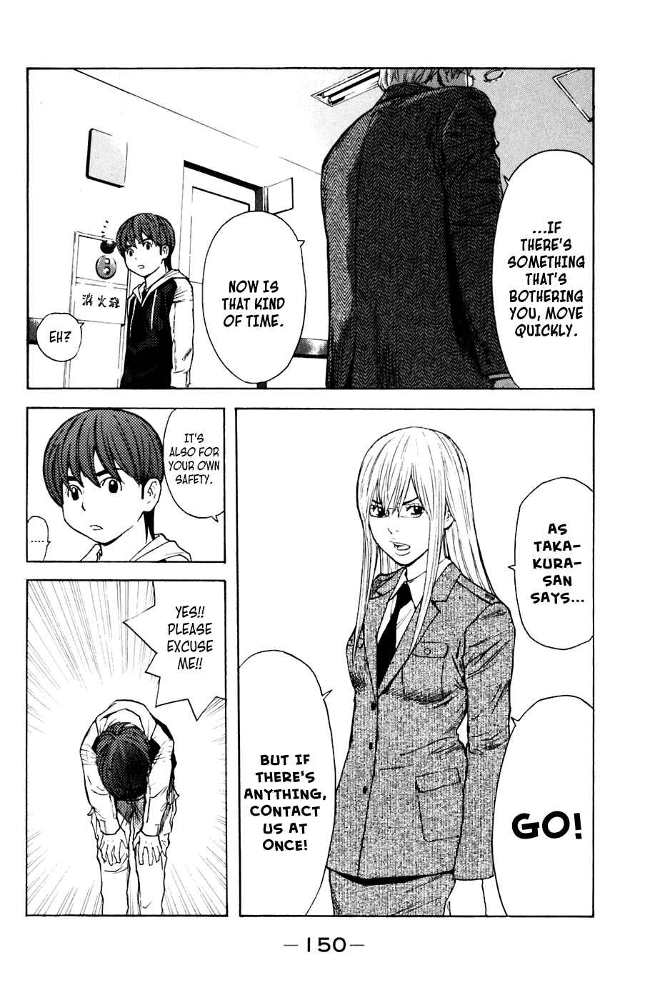 Page 4 Chapter 120 Shibatora