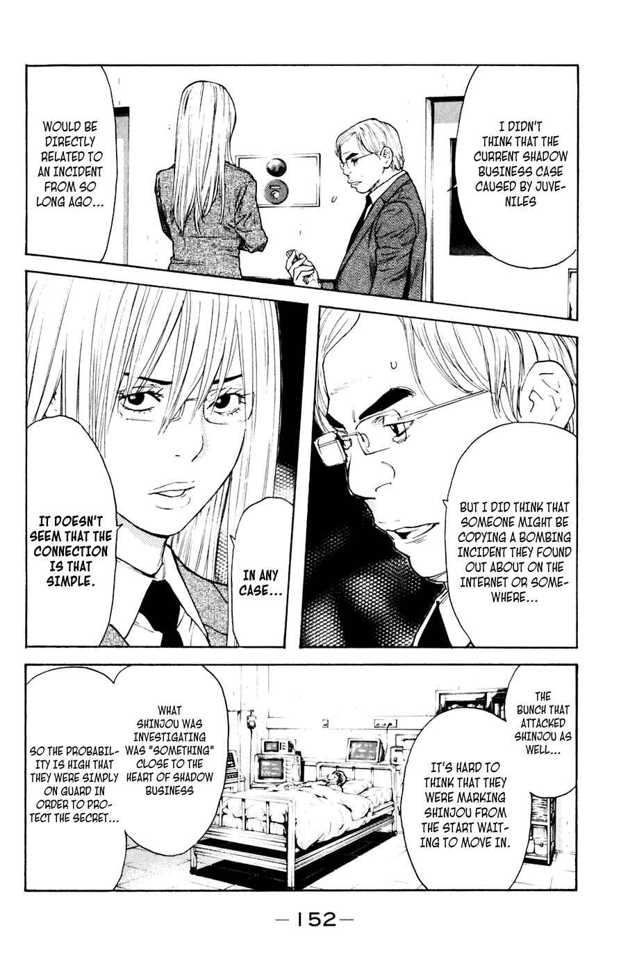 Page 6 Chapter 120 Shibatora