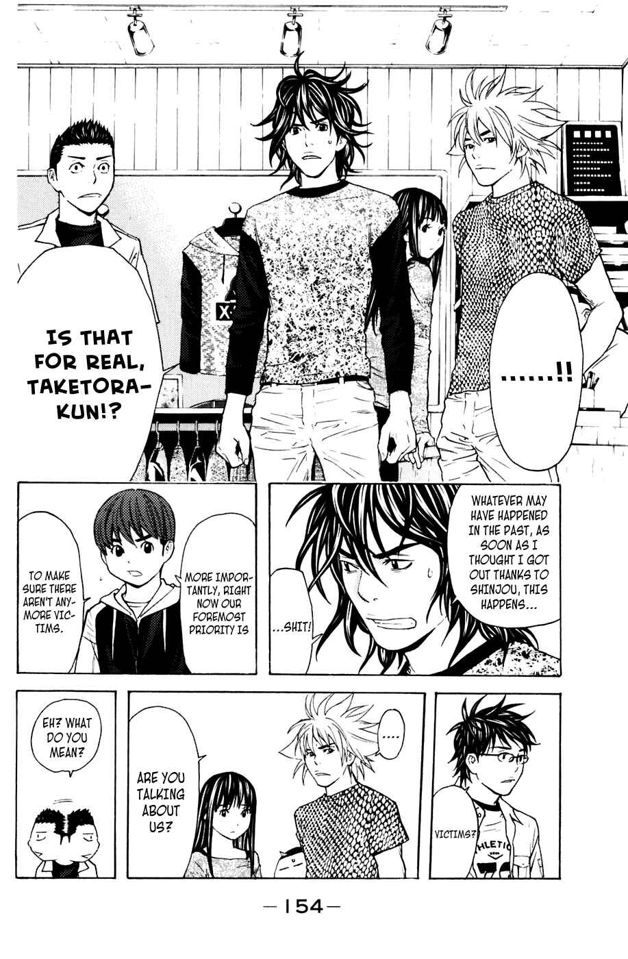 Page 8 Chapter 120 Shibatora