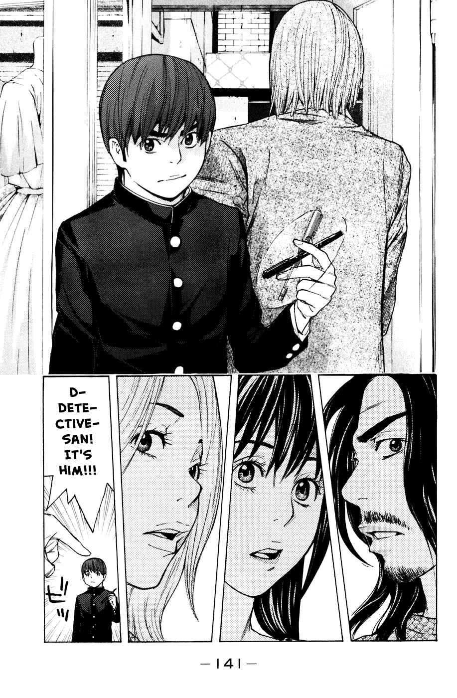 Page 11 Chapter 56 Shibatora