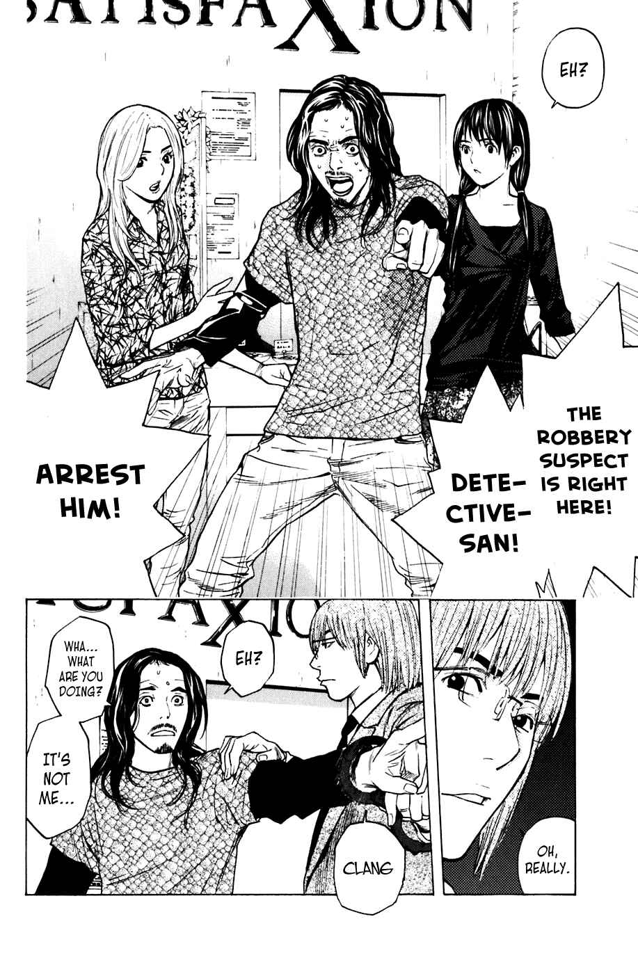 Page 12 Chapter 56 Shibatora